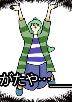【夢小説】え？推しの世界？…ｽｩｩｩｩｩ…よっしゃああああああああああああああああああああああああああああああああ(泣)