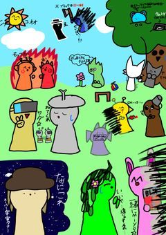 カオスだよ！全員集合！(？？？)