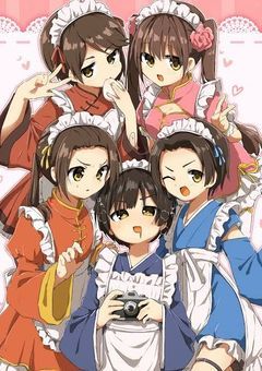 中国に弟子入りしたら亜細亜組に愛されます。