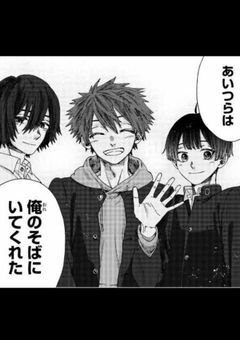 #　この関係は壊したくない。