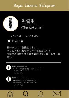 監督生がマジカメ始めたらしいぞ!!!!かかれお前らｳｵｵｵｵｱｱｱｱ\( 'ω')/ｱｱｱｱｱｯｯｯｯ!!!!!