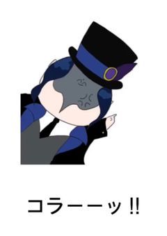 NRC生が日本に異世界転生！？