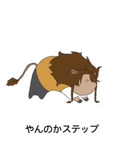 ツイステLINEカオスすぎて草☆