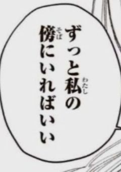 　＃.　桜 専 用　,