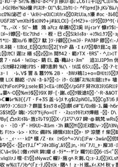 第三勢力　【参加型〆】