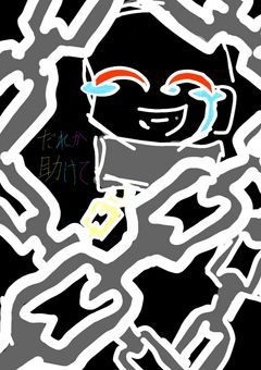 たくさんなものを抱えている少年たち