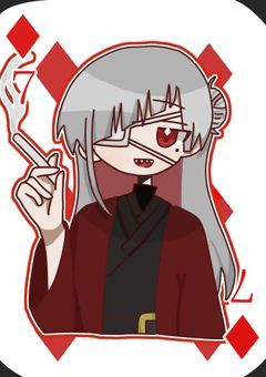 «　🚬　賭けをしようか　🎴　»