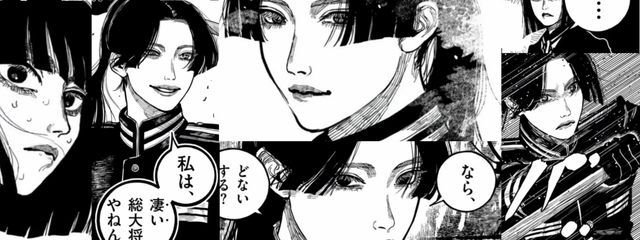 莎々さんの壁紙画像