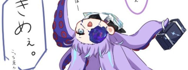魁星　ルナさんの壁紙画像