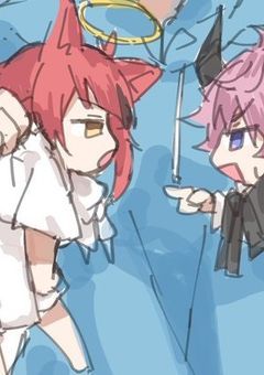 僕の飼ってる天使と悪魔は、不仲。