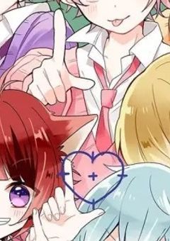 まだ、好きなんて言えない。