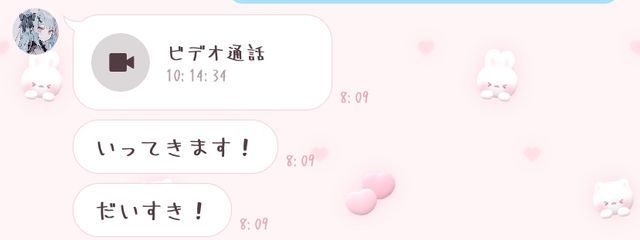 A m i a 🎀さんの壁紙画像