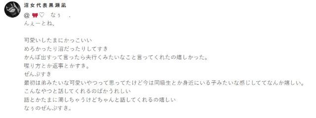       🎀♡　なぅ 　.さんの壁紙画像