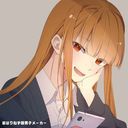 えと