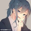 るな