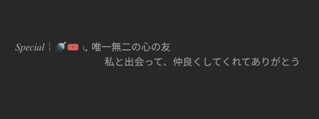 　珠菜　さんの壁紙画像