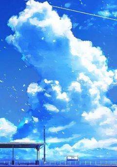 滞り無く青い空に。