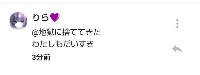 ♡パス、あざっす！さんの壁紙画像