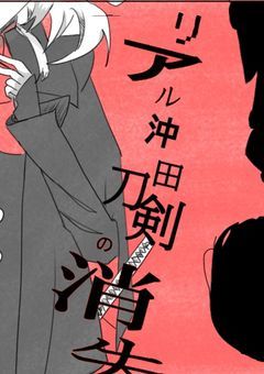 かととのイラスト部屋