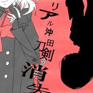 kttrn_かとーtoりなさんのアイコン画像