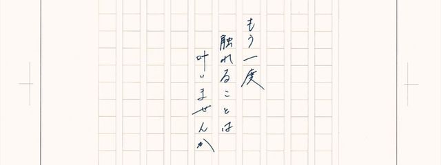  𝕜𝕟𝕜𝕖 𝕝𝕠𝕧𝕖さんの壁紙画像