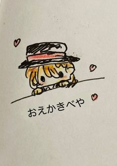 イラストのお部屋(雑談もしたいな〜)