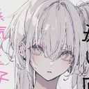 (なまえ)