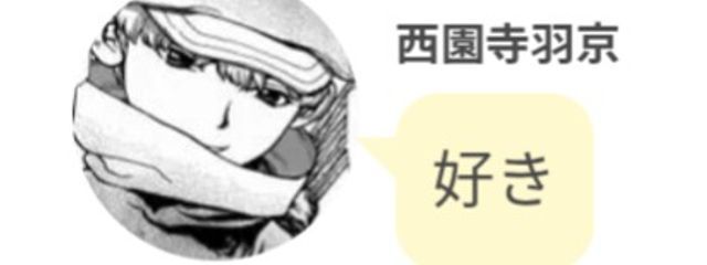 糸こんにゃくさんの壁紙画像