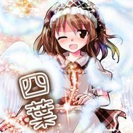 💞姫宮 四葉🍀@🌈虹露彩愛💕のサブ垢さんのアイコン画像