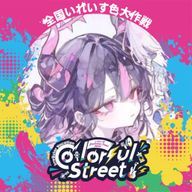 冬さんのアイコン画像