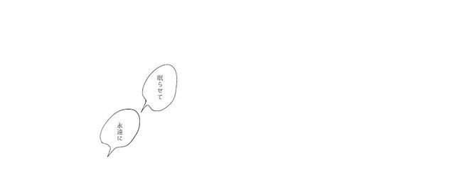 めいさんの壁紙画像