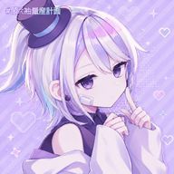 夢月　楽夢#投稿速度🦥#2週間毎日投稿&語尾なのだ&幼児化さんのアイコン画像