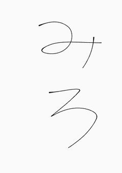 絶対見て部屋