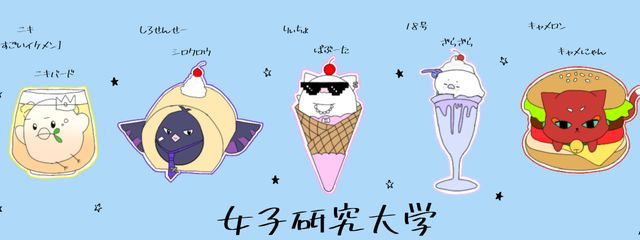 hinano._.0418さんの壁紙画像