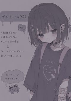 拾