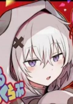 負けないから＿＿。