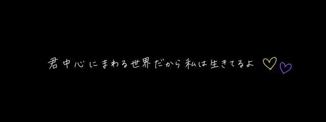鈴蘭𓍯*̩̩͙⸝⋆さんの壁紙画像
