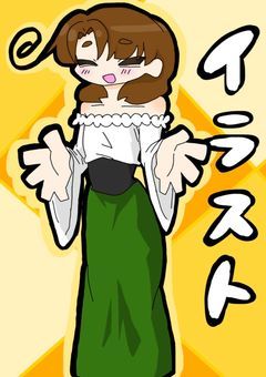 続くよ??お絵描きパラダイス