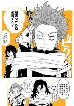 裏切られたので復讐。したいと思います