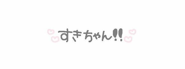 七瀬@フォロバ100さんの壁紙画像