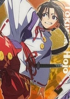 北条時行好きなあなたに(?