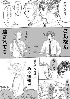 反応・短編集【ヘタリア】