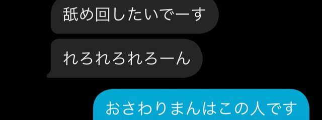 はるさんの壁紙画像