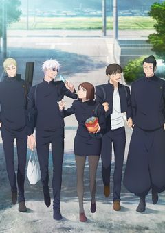 五条悟の妹は塩対応です