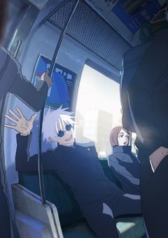 五条悟の妹は記憶操作がお得意です