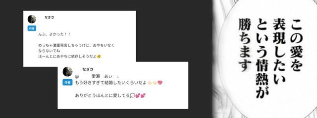 　　　愛瀬　あぃ 　@　引退済　　さんの壁紙画像