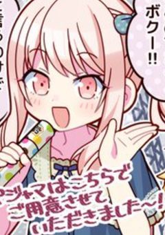 ただの自己紹介