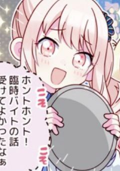 迷ってんだ