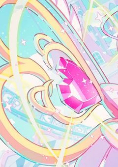 『わたしの、解けない魔法』