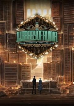 たった一つの本